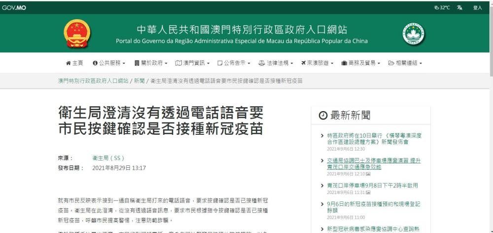 澳门一码一肖一特一中直播,全面释义、解释与落实-警惕虚假宣传-全面释义、解释与落实